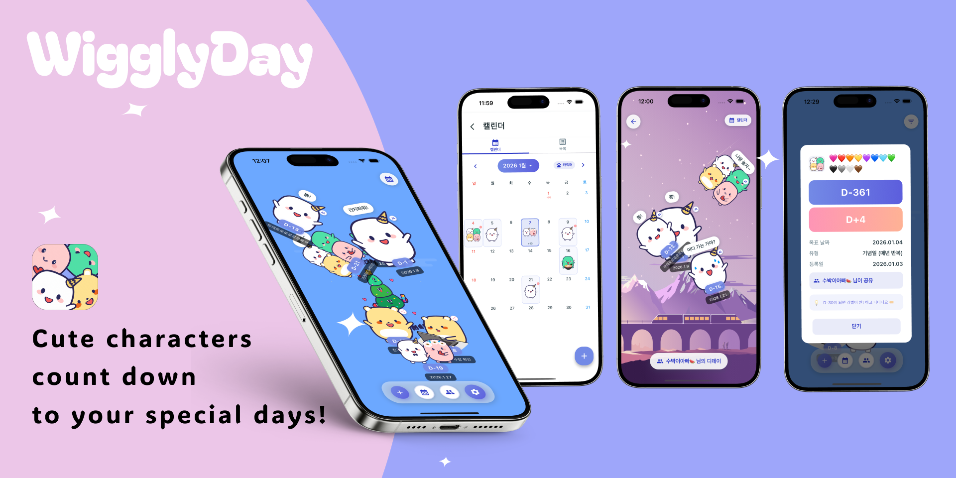 WigglyDay - Cute D-Day Countdown with Animated Characters